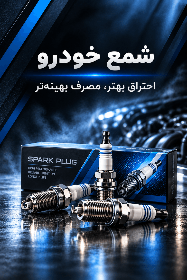 بنر