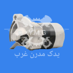 استارت 4 ذغاله موتور XU7 طرح استام صنعت 405 ، آریسان ، پژو پارس ، سمند - شرکتی