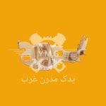 زبانه قفل درب صندوق تیبا سایپایی