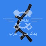 لوله آب پشت موتور پلیمری( خرچنگی ) 206 تیپ 2