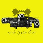 برد و مدار خطر ال 90 جمع ساز