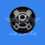 هرزگرد دینام 206 پایینی شرکتی (سوراخ تنگ)