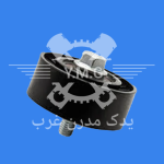 هرزگرد دینام (دوبل کولر)موتور ملی C رادیکال