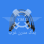 وایر شمع 405 شرکتی