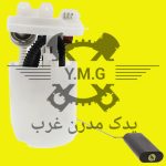 پمپ بنزین نیکو پارت