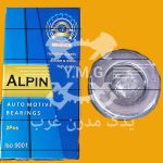 بلبرینگ سر کمک جلو پراید درجه 1 آلپین ALPIN (هر عدد)