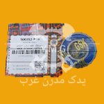 بلبرینگ جلو شفت اصلی پراید - سایپا یدک