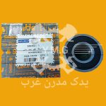 بلبرینگ عقب شفت اصلی پراید تیبا کوئیک ساینا  6304 ZZ