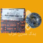 بلبرینگ عقب شفت دوم سایپایی پراید- تیبا- X200- X100- کوئیک