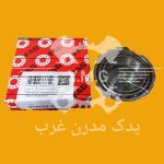 بلبرینگ دیفرانسیل پراید FAG