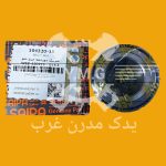 بلبرینگ چرخ جلو  پراید تیبا کوئیک شرکتی سایپا یدک