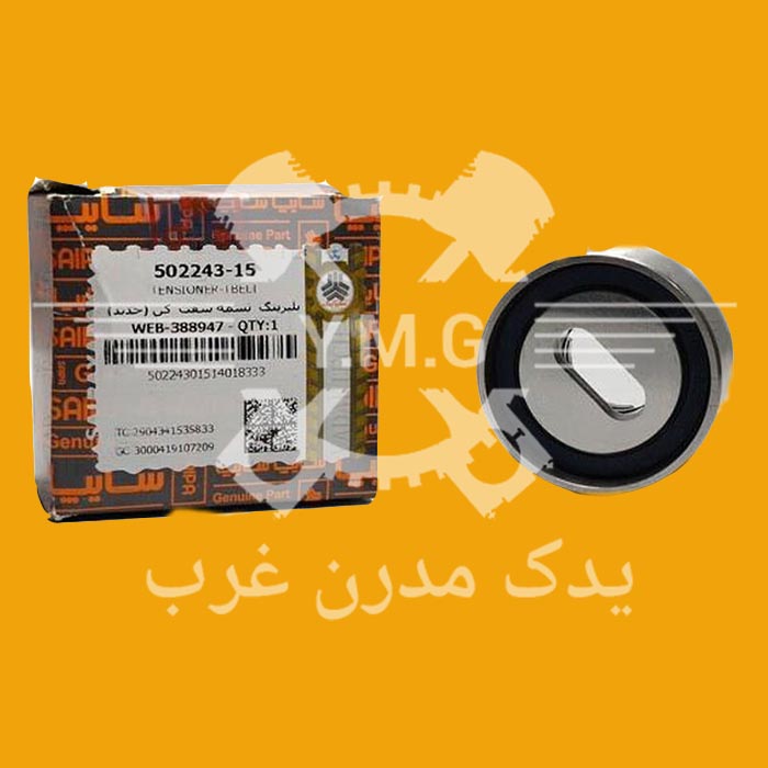 تایم