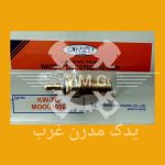 مهره فشنگی آب پراید تک فیش اصلی SANKEI ژاپن