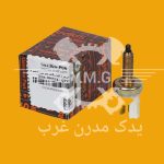 مهره فشنگی دو فیش استپ ترمز زیر پا پراید تیبا کوئیک شرکتی