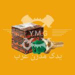 مهره فشنگی آب و فن پراید، پژو 405، پارس دو فیش ساژم سایپا سبز