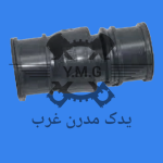 شیلنگ رابط باک بنزین به گلویی 206  شرکتی ایساکو
