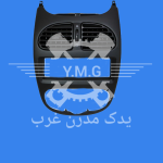 قاب دور ضبط 206