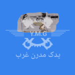 قفل داخل درب 206 عقب راست