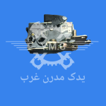 قفل درب عقب راست طرح قدیم 405 پارس سمند رادیکال