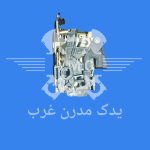 قفل درب عقب چپ طرح جدید 405 پارس سمند رادیکال