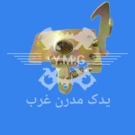قفل درب موتور پیکان