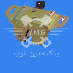 قفل صندوق 405 معمولی / سمند  روآ - RD - پارس رادیکال