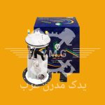 پمپ بنزین با هد پلیمری پراید تیبا کوئیک مادپارت