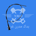 کابل ( سیم ) ساسات 405 روآ و RD