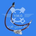 کابل منفی 405 شرکتی