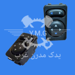کلید تنظیم آینه 405 ، سمند