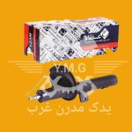 کمک فنر پراید جلو راست برند عظام