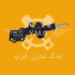 کمک فنر تیبا جلو راست برند IPTCO
