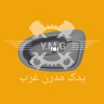 دستگیره داخلی درب بازکن راست (اهرمی) طوسی ساده تیبا