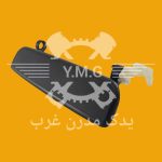 دستگیره بیرونی پراید 131 چپ