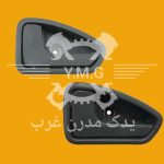 دستگیره داخلی درب بازکن  پراید 131 و 132 طوسی و مشکی چپ