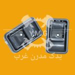 دستگیره درب داخلی پراید صبا