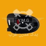 دستگیره درب باز کن داخلی چپ تیبا با شاسی قفل کن شرکتی سایپایی