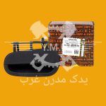 دستگیره بیرونی چپ تیبا1 و تیبا 2 بهبود یافته سایپایی