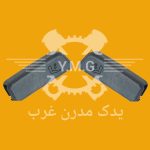 دستگیره بخواب صندلی پراید صبا