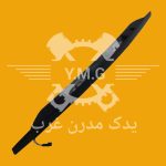 فلاپ صندوق (دستگیره درب  صندوق) عقب پراید 111  با چراغ و سیم کشی