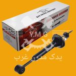 کمک فنر پراید عقب برند KDS