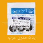 لوازم پمپ ترمز بالا پراید بدون ABS - کره ای