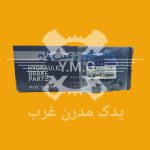 لوازم چرخ عقب پراید معمولی - POLYTEC کره ای