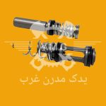 لوازم کامل پمپ ترمز بالا اصلی پراید تیبا کوئیک مدل ABS