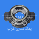 بلبرینگ کلاچ 405 و 206 و RD شرکتی ایساکو - ساخت ژاپن