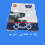 تسمه دینام 206 تیپ 2 ابتی بلت 1565