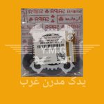 کیت لوازم سیلندر ترمز چرخ عقب تیبا (تجاری) - سایپایدک
