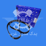 تسمه تایم 206 تیپ 5 شرکتی 134 دندانه