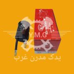 فیلتر بنزین تیبا و ریو ( KIA )