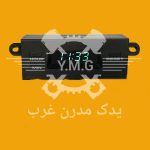 ساعت فابریک داشبورد پراید با نور زمینه سبز شرکتی